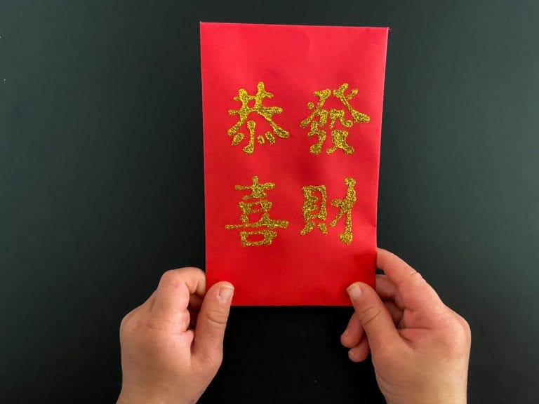 DIY Lai See/ Hong Bao Chinese Red Envelope