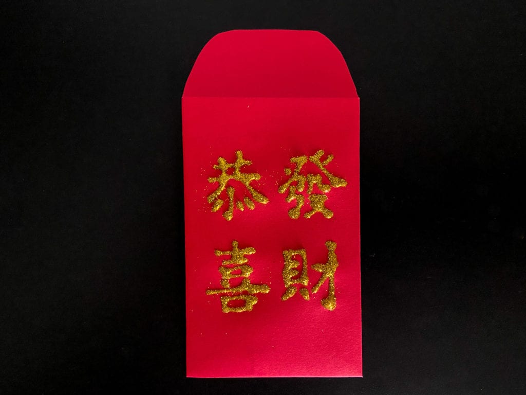 Chinese New Year Red Envelopes (Lai See or Hong Bao) Meaning, History &  Rules
